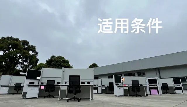 企业管理系统性能提升的关键技术优化路径